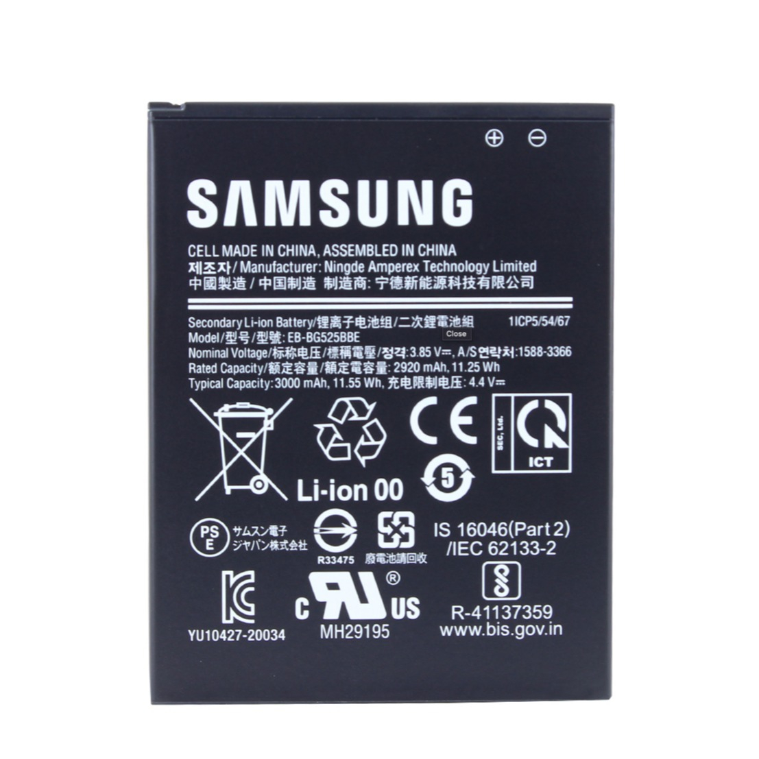 Image of Samsung - Galaxy Xcover 5 Akku - Batterie 4.40V 3000mAh (EB-BG525BBE) bei Apfelkiste.ch